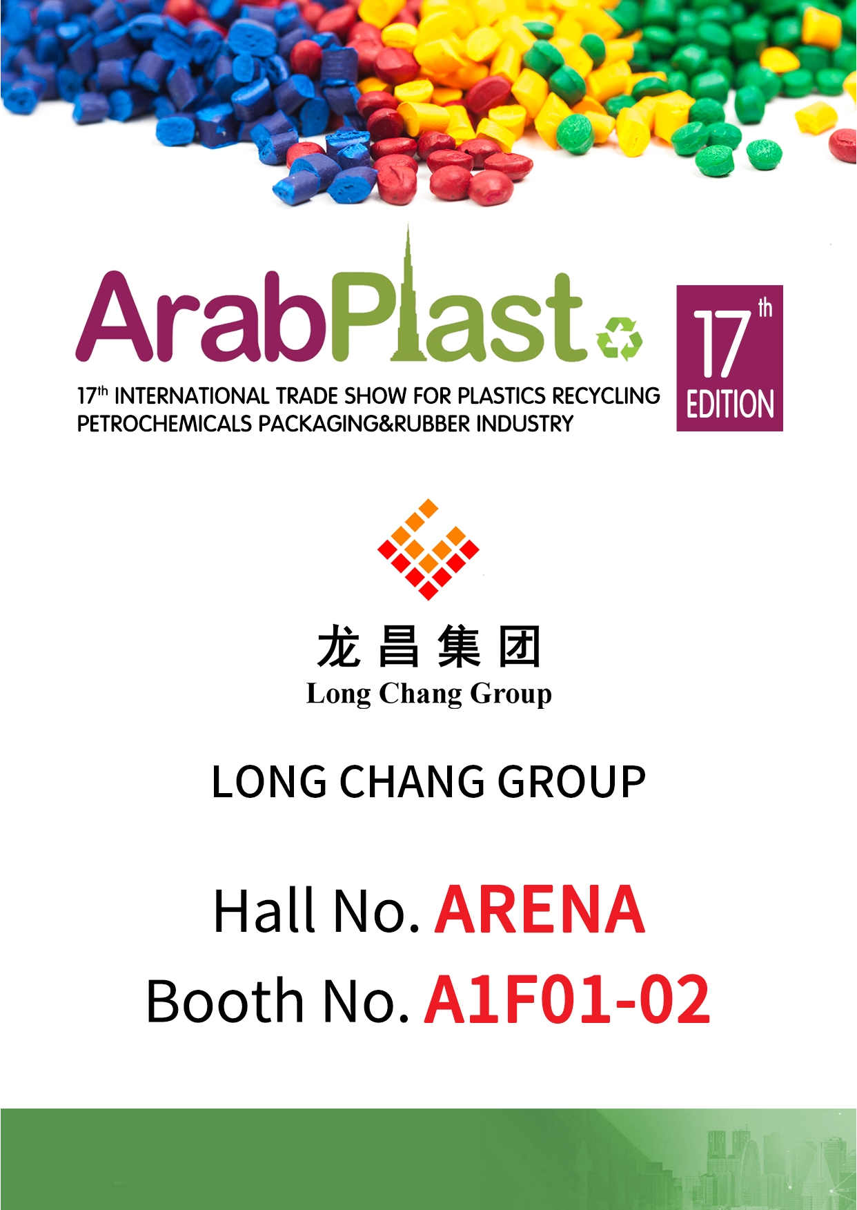 Gansu Longchang Petrochemical Group Co.、Ltd。 -Arab Plast 17th International Trade Show