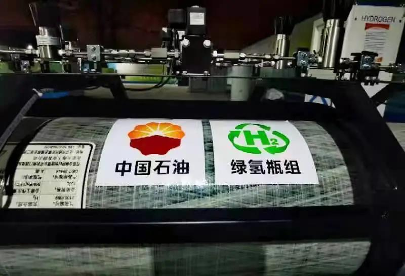 中国石油绿氢瓶组助燃绿色火炬 .jpg